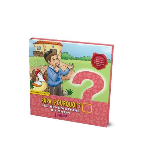 Papa pourquoi ? Les bénédictions du matin