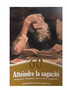 60- Atteindre la sagacité