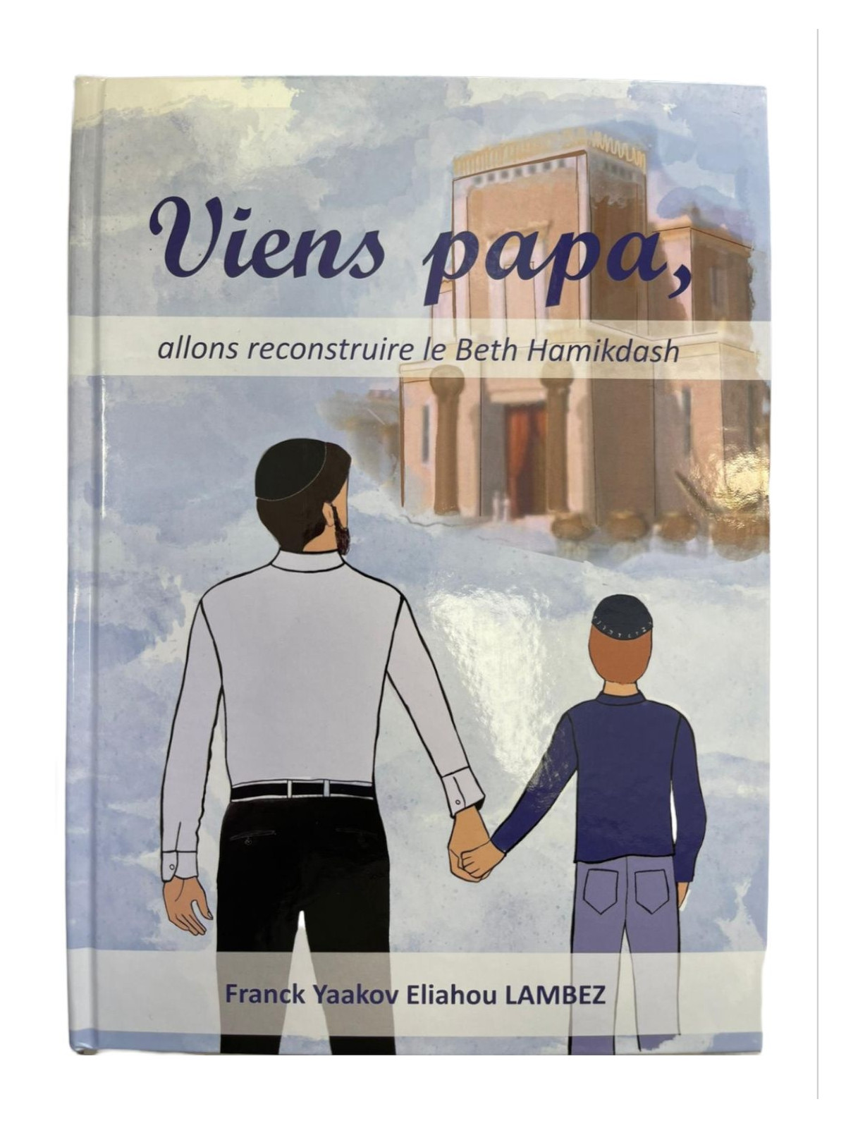 viens-papa-allons-reconstruire-le-beth-hamikdash
