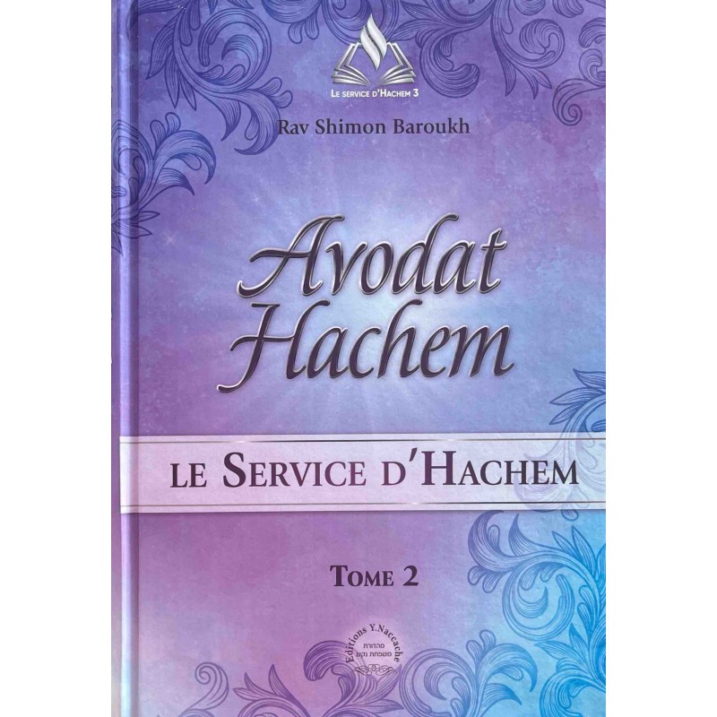avodat-hachem-rav-shimon-baroukh-tome-1