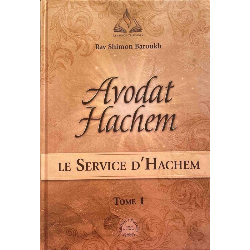 avodat-hachem-rav-shimon-baroukh-tome-1